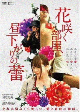 过往 电影海报